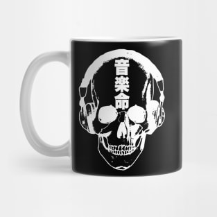 Music is life 音楽命 skull with headphone Japanese kanji Mug